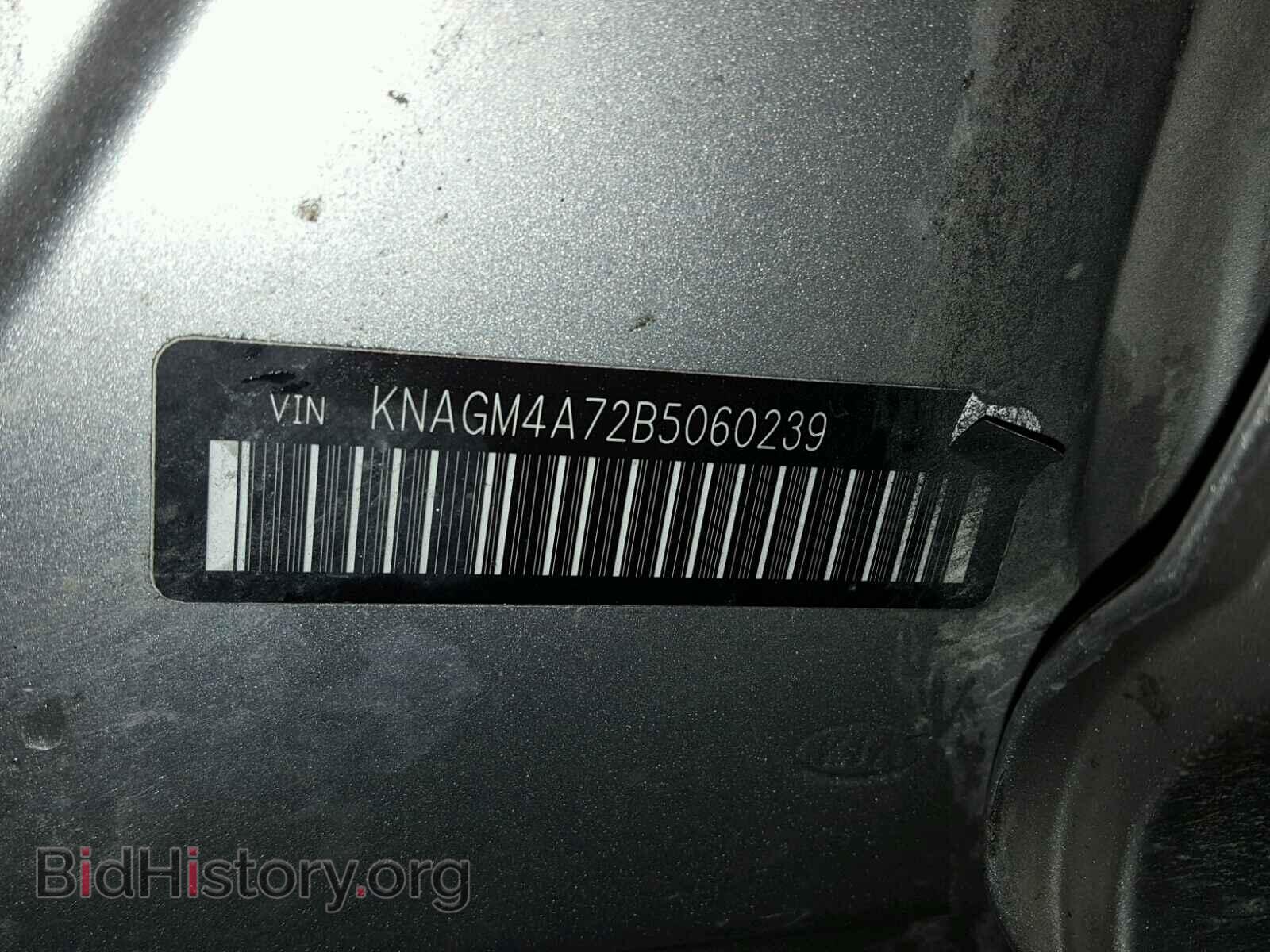 2011 KIA OPTIMA - VIN: KNAGM4A72B5060239 - Фото 10