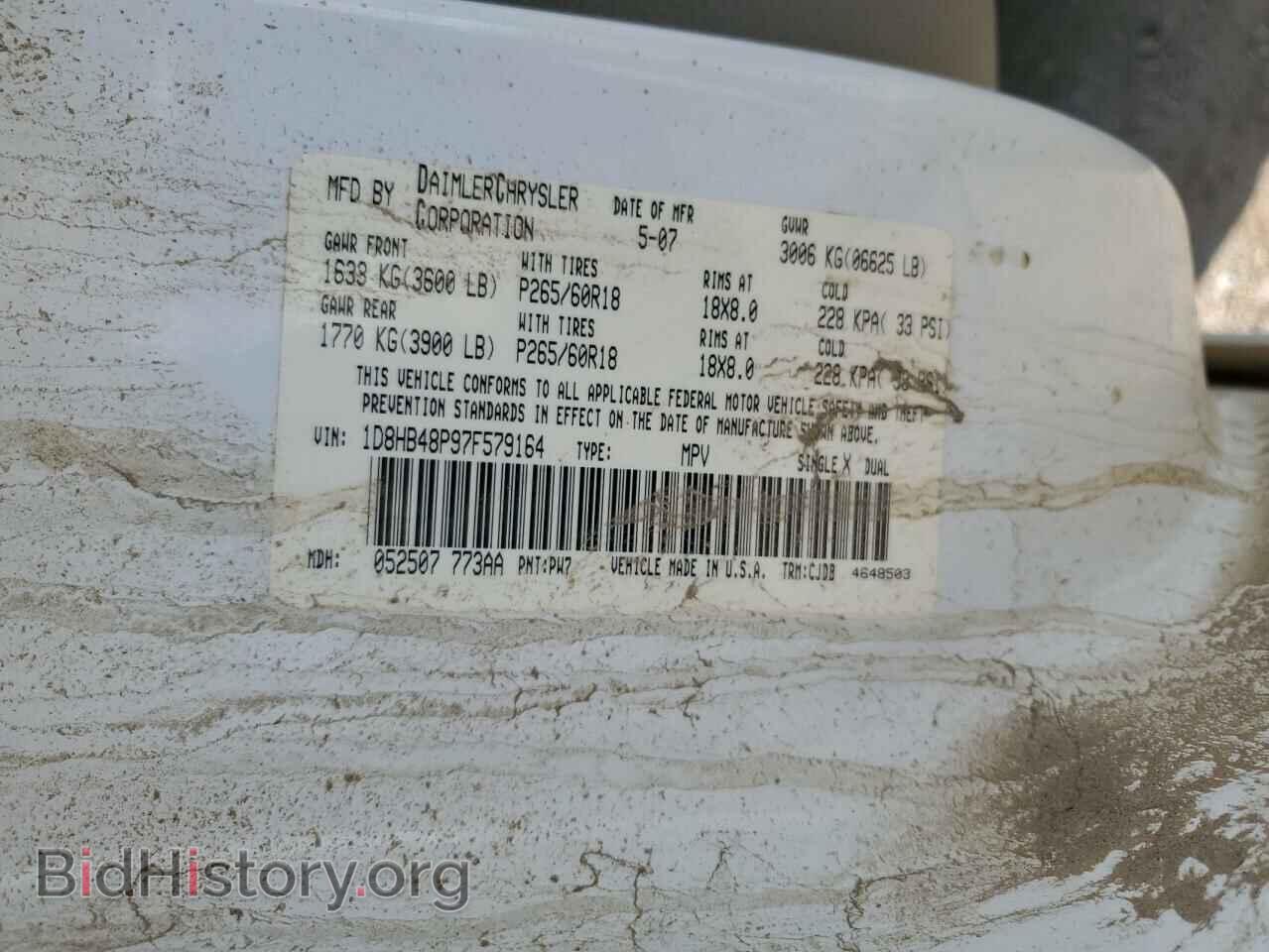 2007 DODGE DURANGO - VIN: 1D8HB48P97F579164 - Photo 13