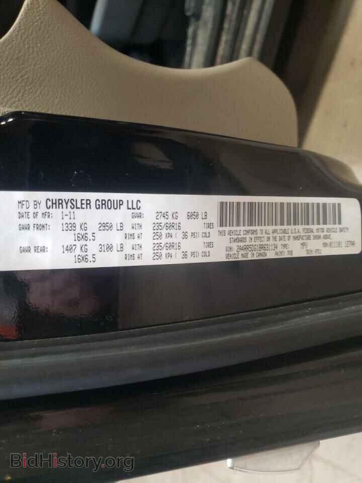 2011 CHRYSLER MINIVAN - VIN: 2A4RR5DG1BR631134 - Фото 10