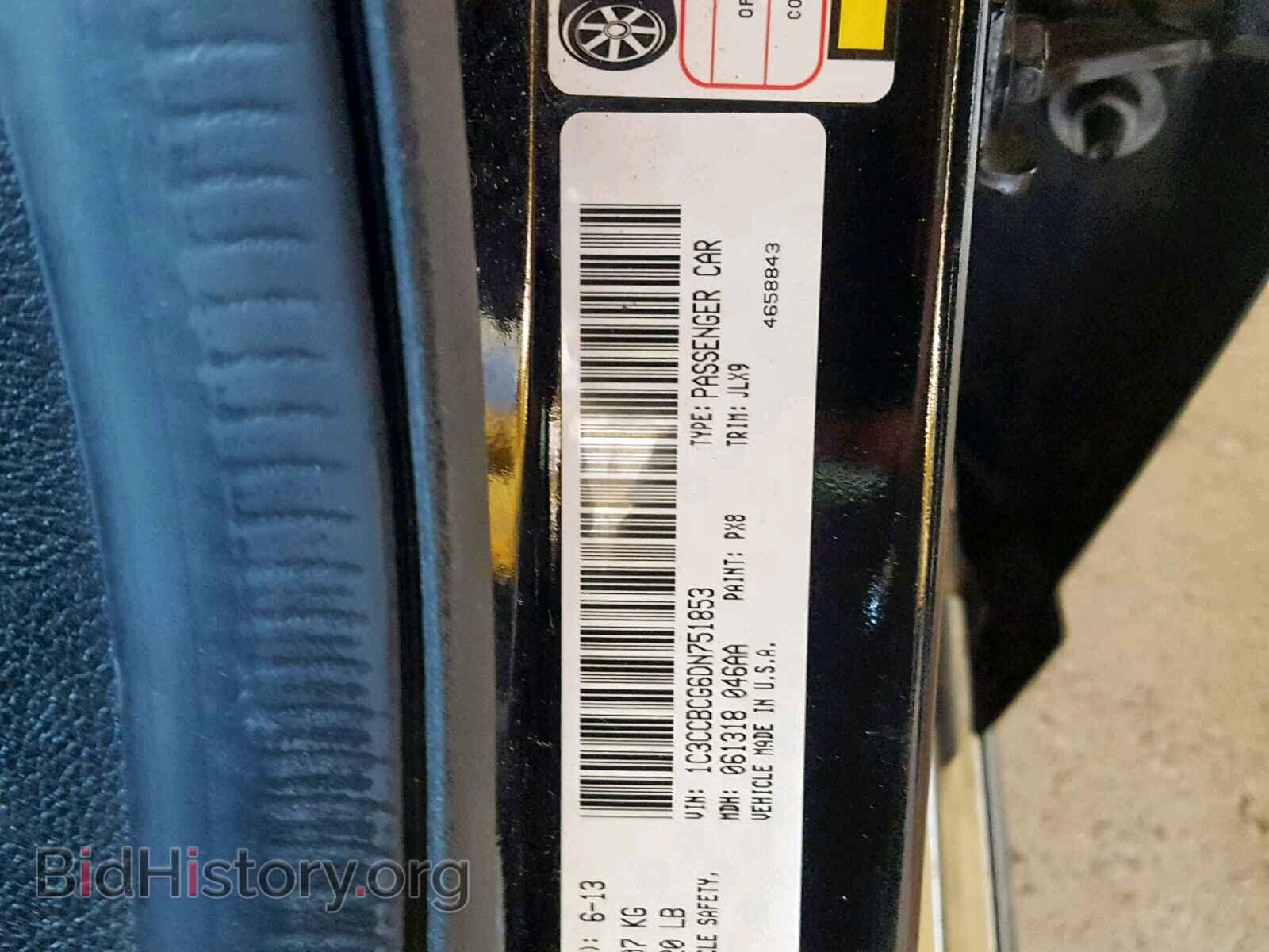 2013 CHRYSLER 200 - VIN: 1C3CCBCG6DN751853 - Photo 10