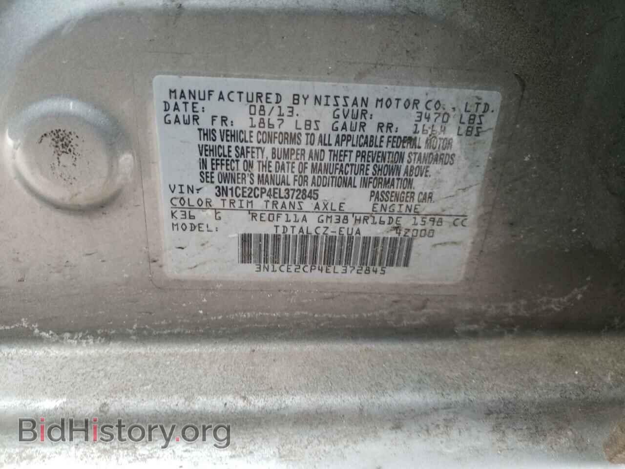 2014 NISSAN VERSA - VIN: 3N1CE2CP4EL372845 - Фото 12