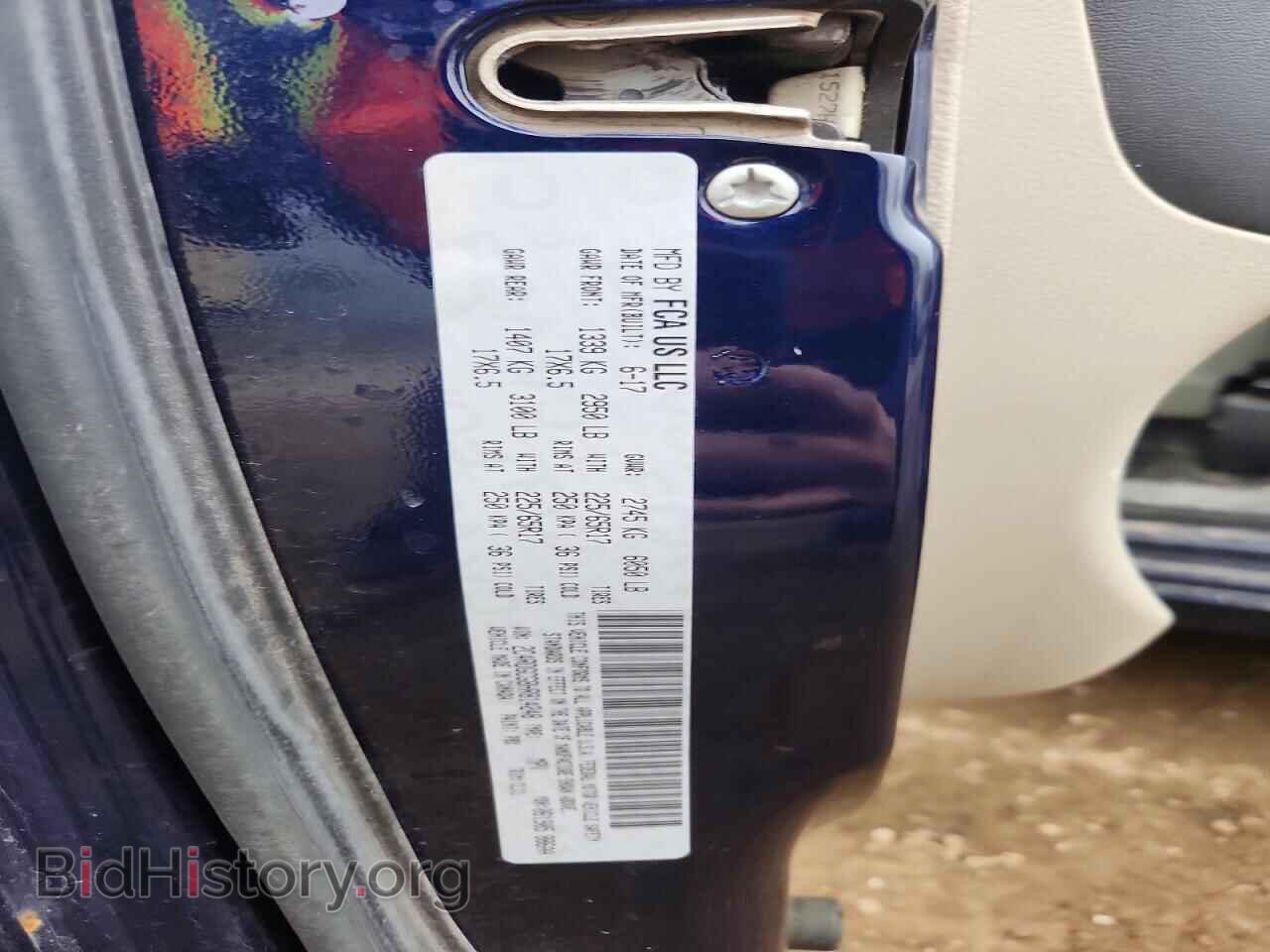 2017 DODGE CARAVAN - VIN: 2C4RDGCG8HR814248 - Фото 13