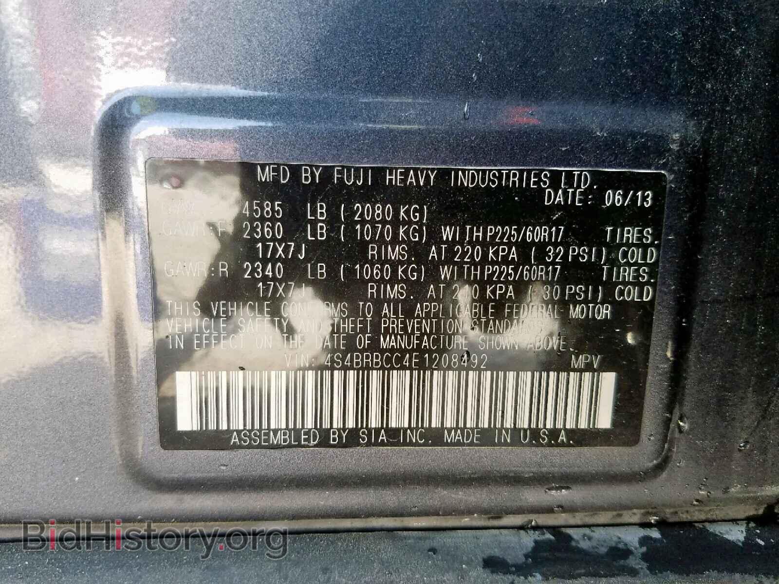 2014 SUBARU OUTBACK 2. - VIN: 4S4BRBCC4E1208492 - Photo 10