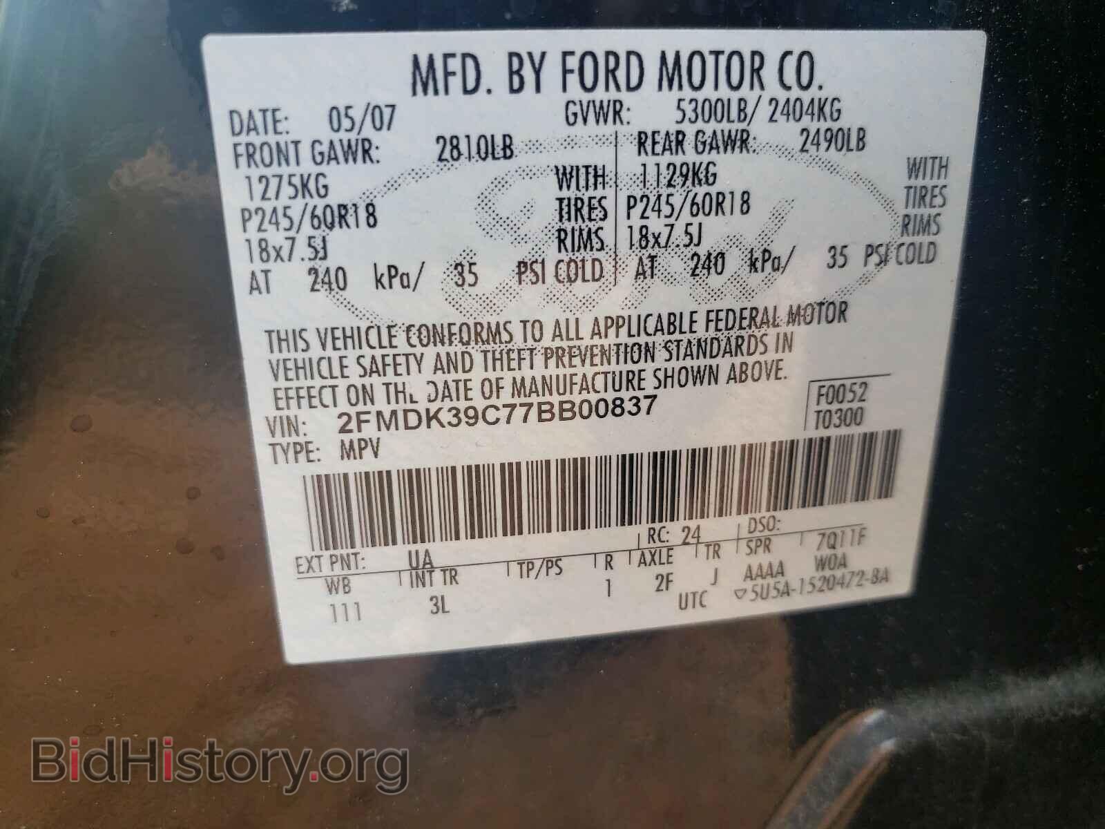 2007 FORD EDGE - VIN: 2FMDK39C77BB00837 - Фото 10