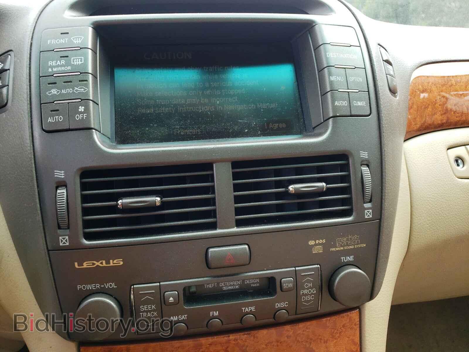 2006 LEXUS LS430 - VIN: JTHBN36F765047253 - Фото 9