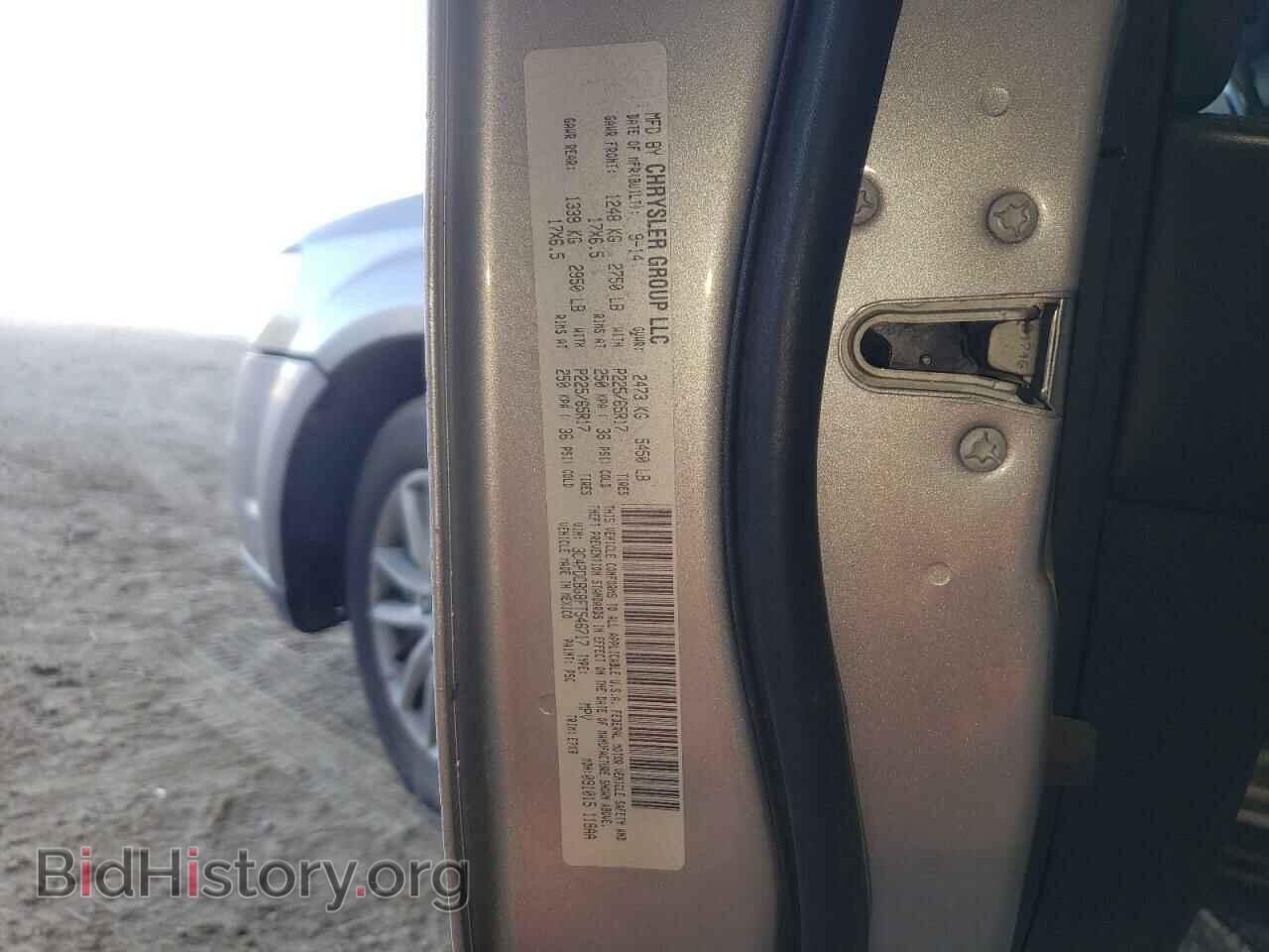 2015 DODGE JOURNEY - VIN: 3C4PDCBG8FT546717 - Фото 13