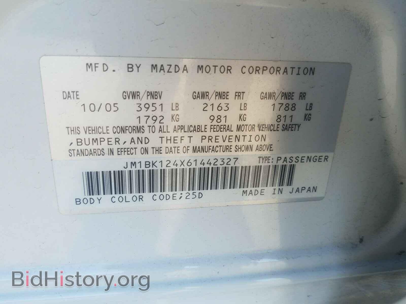 2006 MAZDA 3 S - VIN: JM1BK124X61442327 - Фото 10