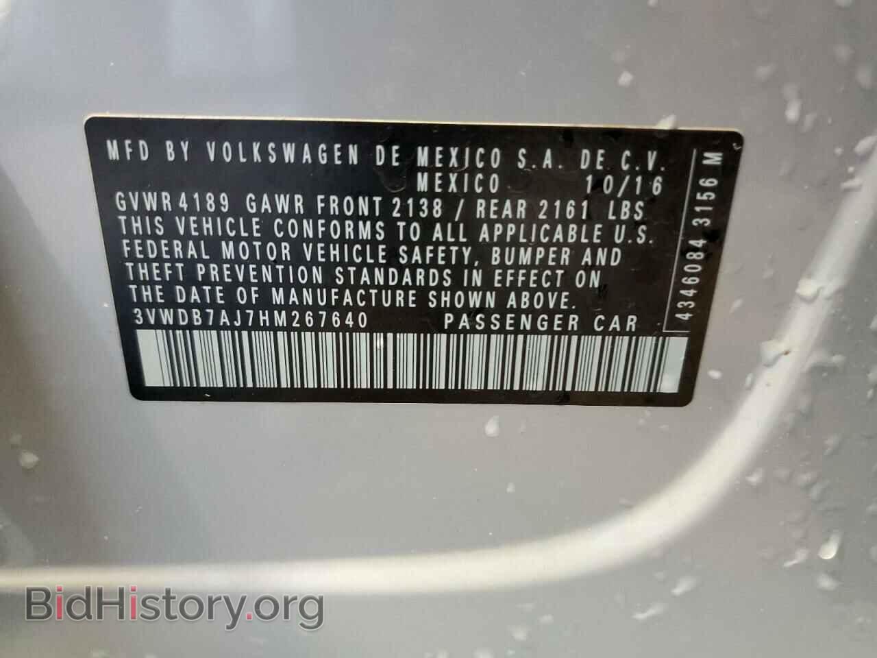 2017 VOLKSWAGEN JETTA - VIN: 3VWDB7AJ7HM267640 - Фото 12