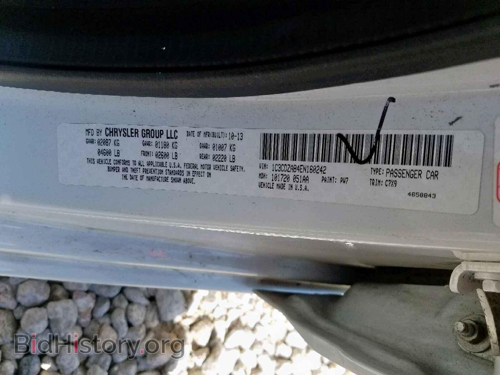 2014 DODGE AVENGER - VIN: 1C3CDZAB4EN160242 - Фото 10