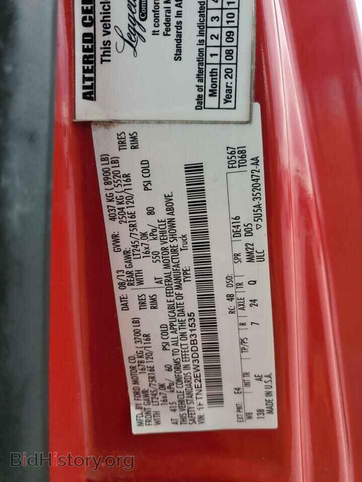 2013 FORD ALL Models - VIN: 1FTNE2EW3DDB31535 - Фото 13
