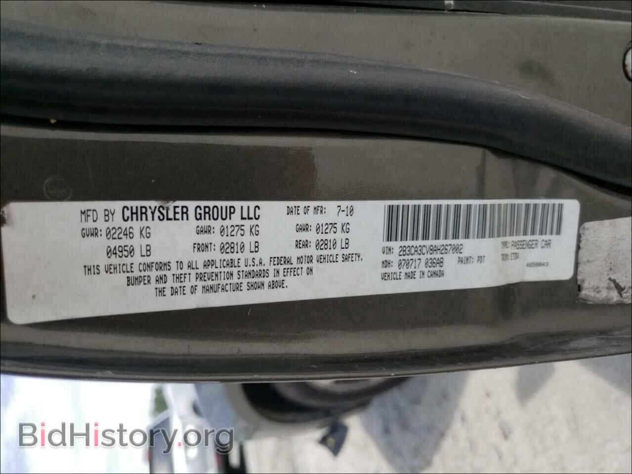 2010 DODGE CHARGER - VIN: 2B3CA3CV8AH267002 - Фото 10