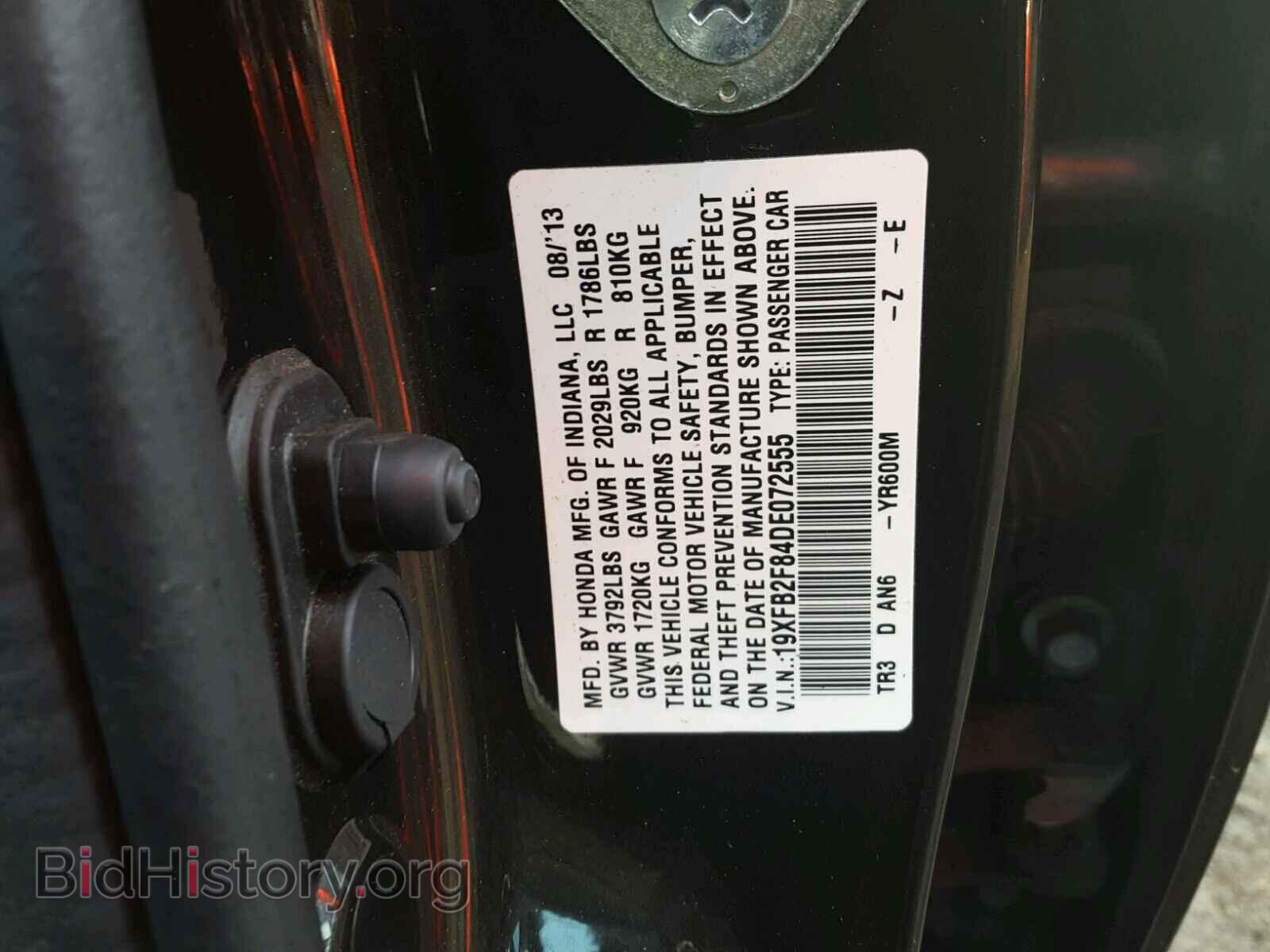 2013 HONDA CIVIC - VIN: 19XFB2F84DE072555 - Фото 10