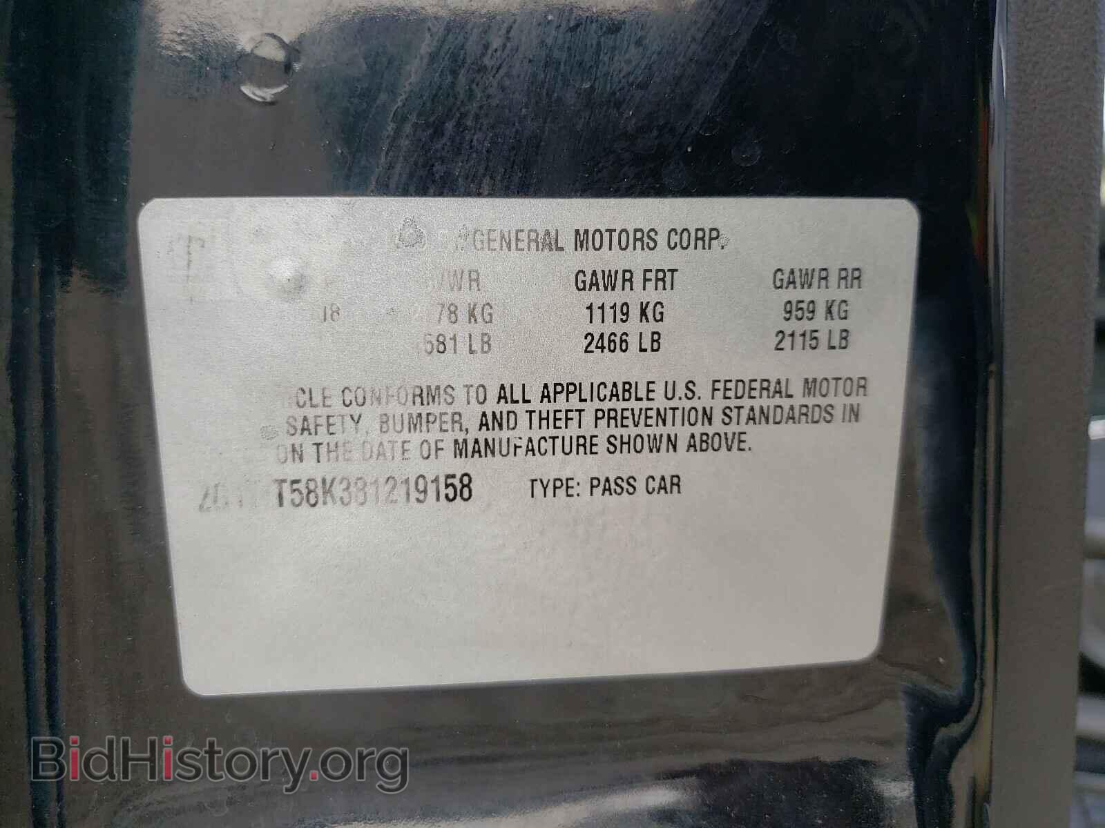 2008 CHEVROLET IMPALA - VIN: 2G1WT58K381219158 - Photo 10