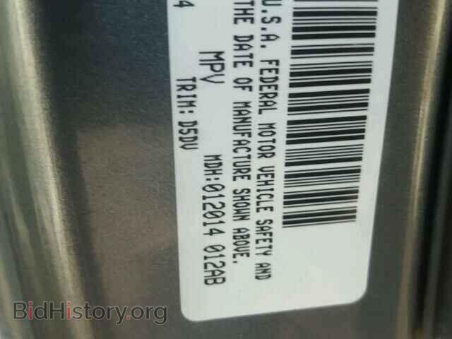 2010 DODGE JOURNEY - VIN: 3D4PG4FB7AT165397 - Фото 10