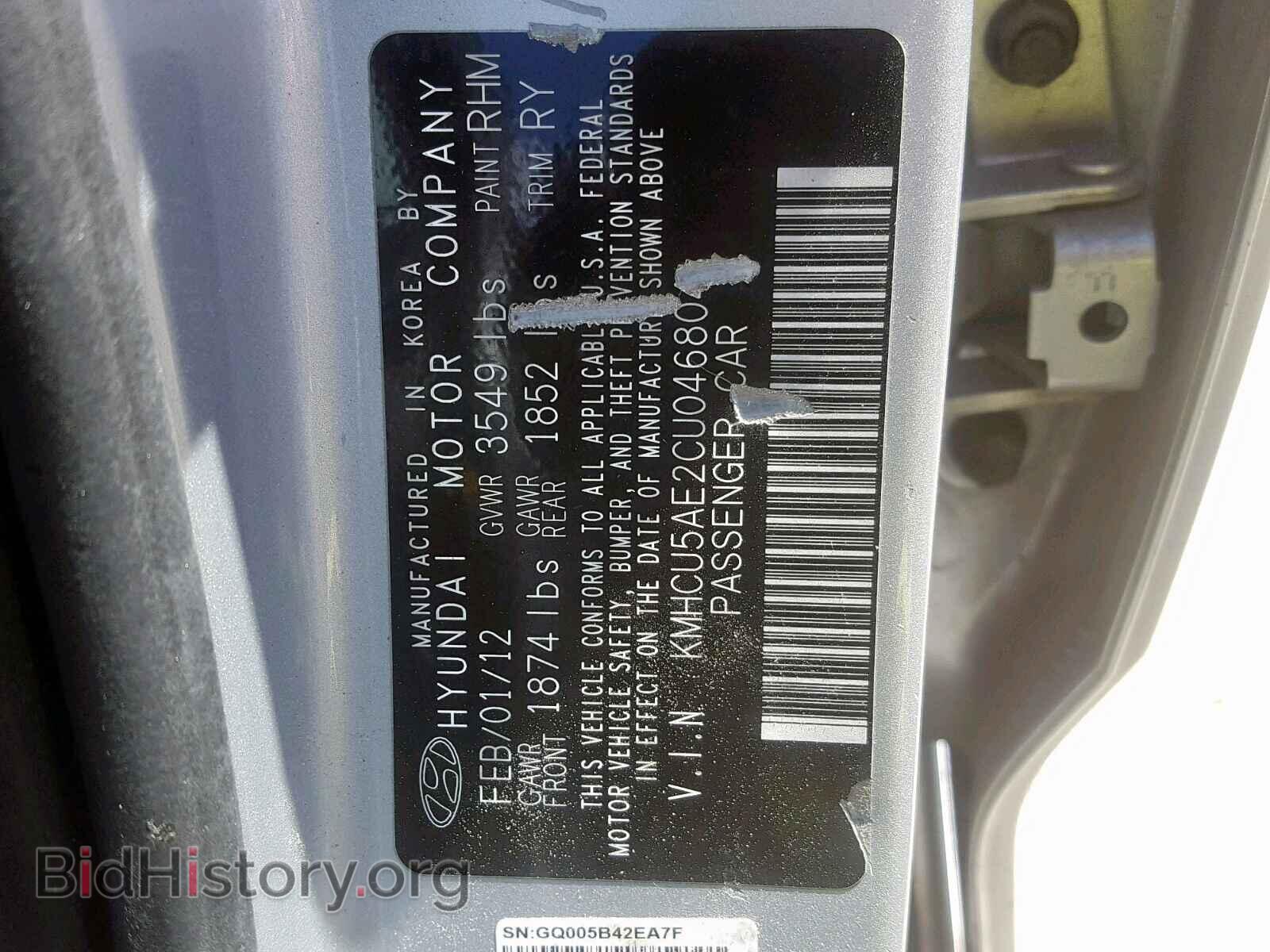 2012 HYUNDAI ACCENT - VIN: KMHCU5AE2CU046804 - Фото 10