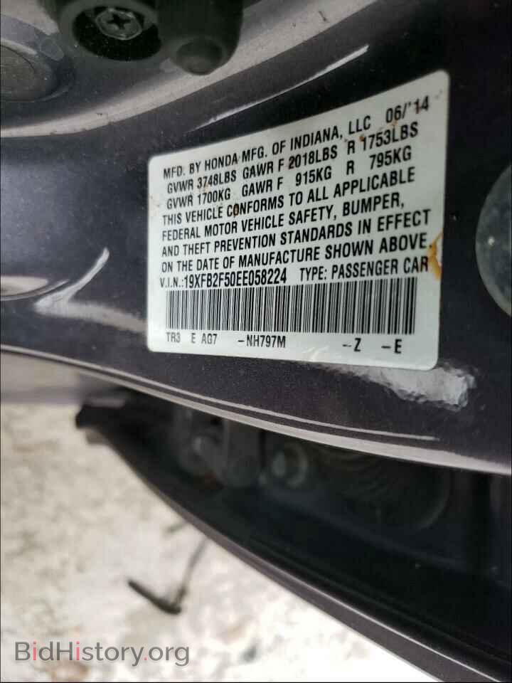 2014 HONDA CIVIC - VIN: 19XFB2F50EE058224 - Фото 10