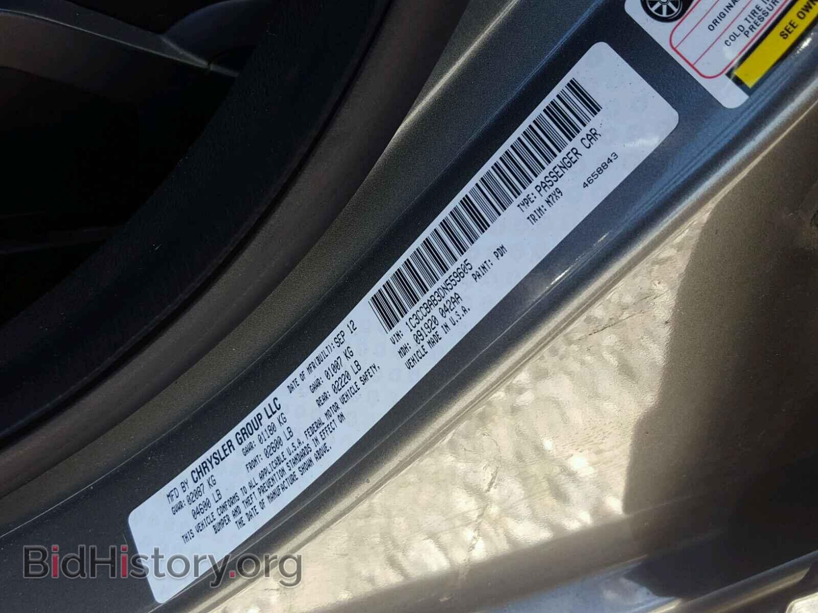 2013 CHRYSLER 200 - VIN: 1C3CCBAB3DN559605 - Фото 10