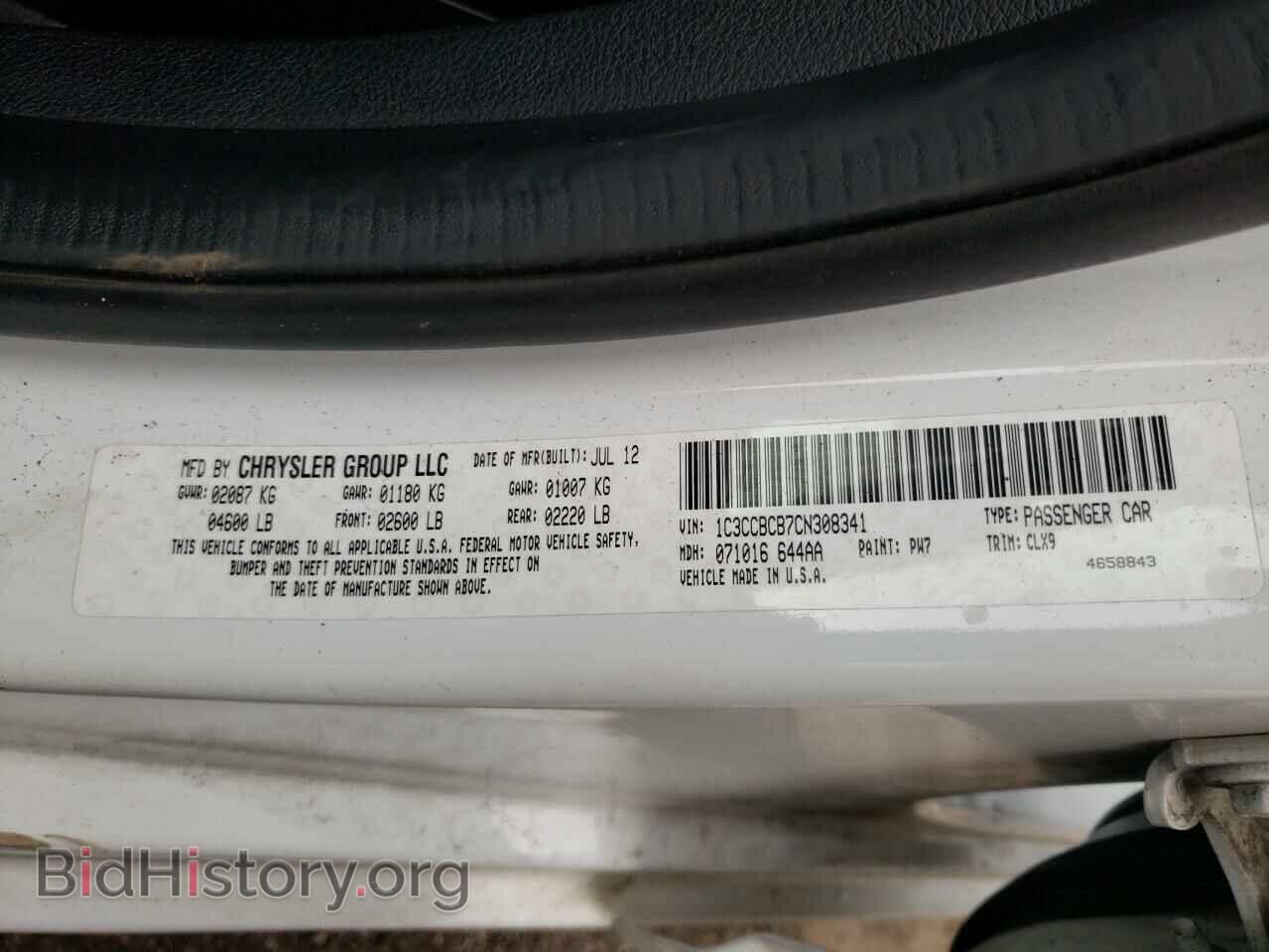 2012 CHRYSLER 200 - VIN: 1C3CCBCB7CN308341 - Photo 10