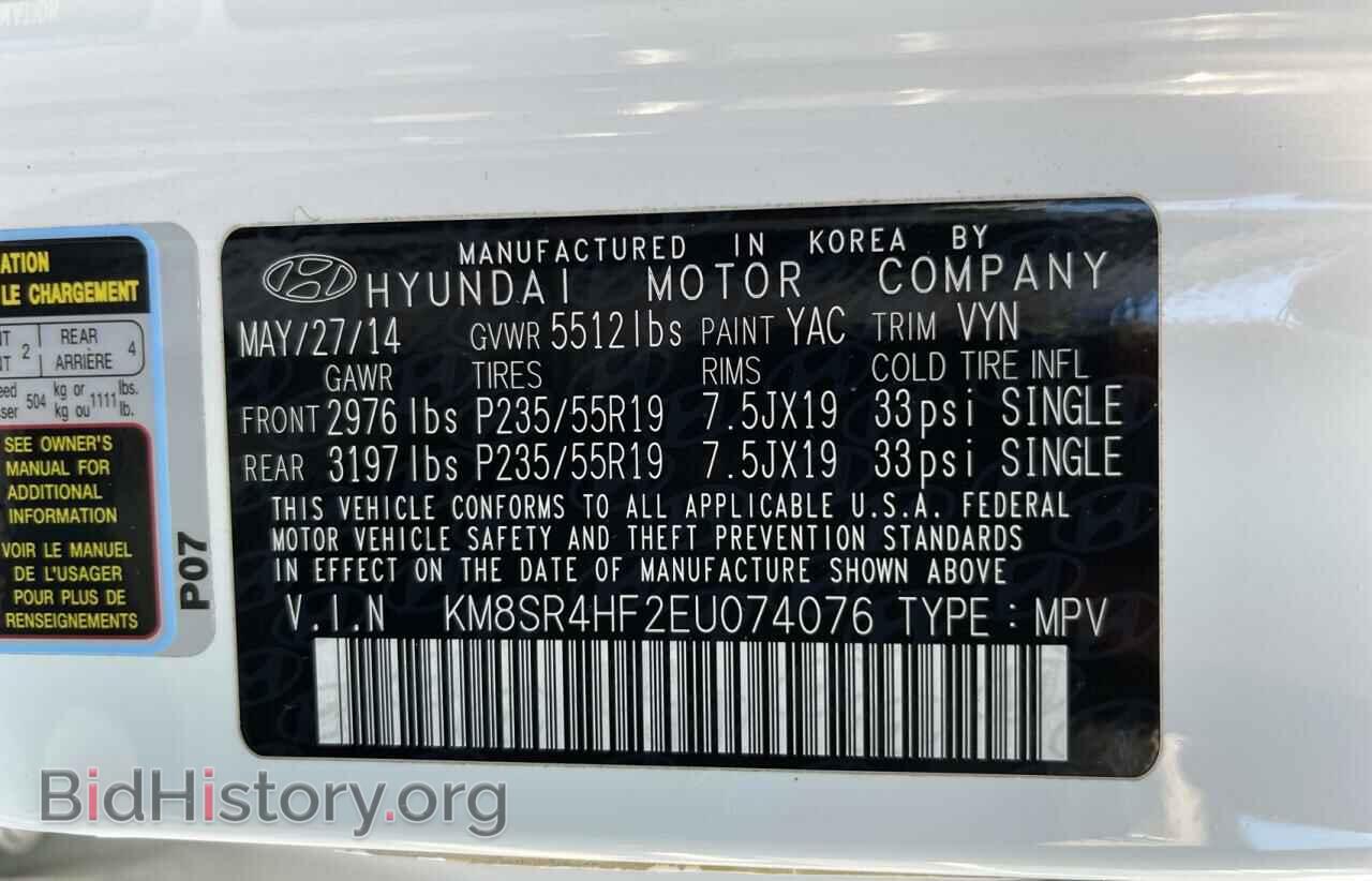 2014 HYUNDAI SANTA FE - VIN: KM8SR4HF2EU074076 - Фото 10