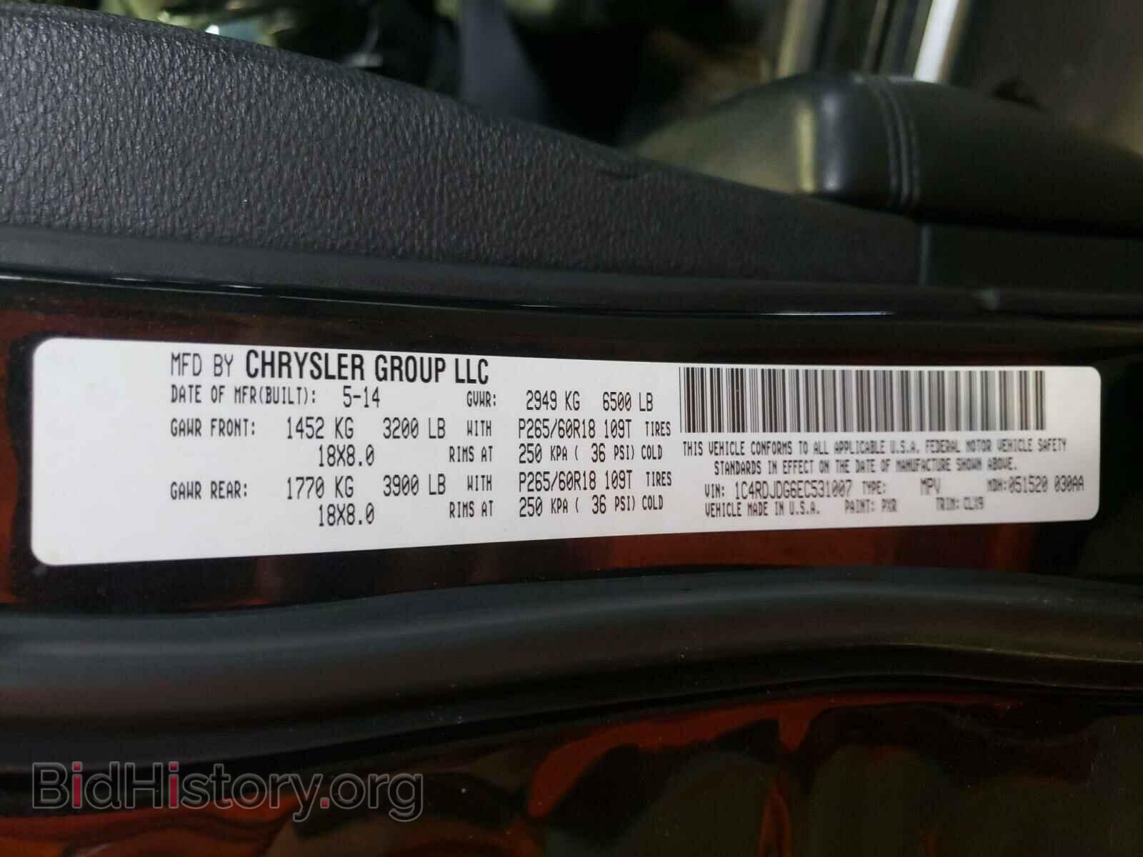 2014 DODGE DURANGO - VIN: 1C4RDJDG6EC531007 - Photo 10