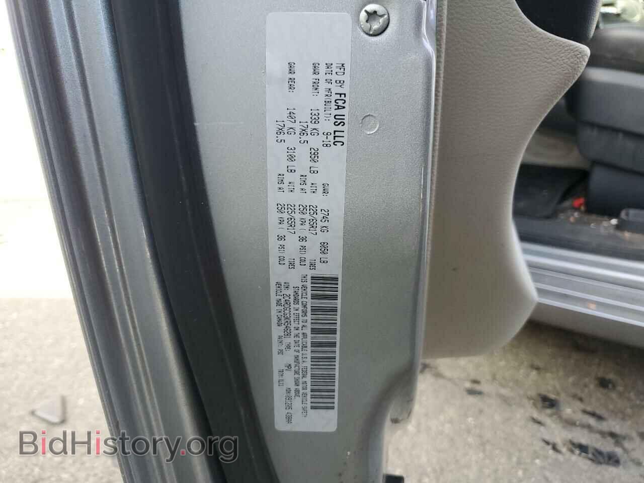 2019 DODGE CARAVAN - VIN: 2C4RDGCG3KR546281 - Photo 13