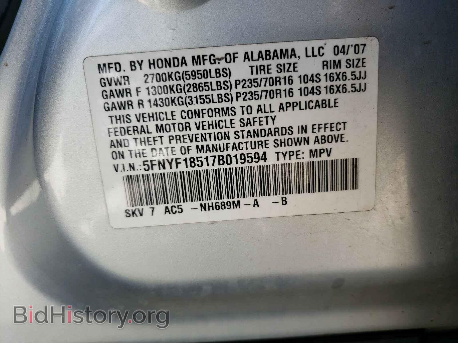 2007 HONDA PILOT - VIN: 5FNYF18517B019594 - Фото 10
