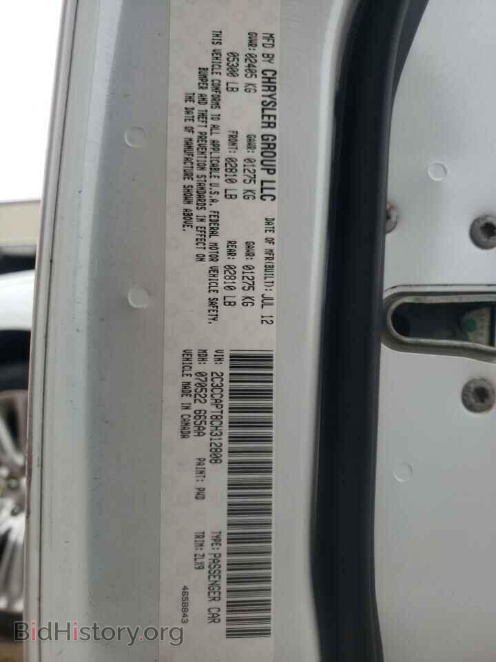 2012 CHRYSLER 300 - VIN: 2C3CCAPT8CH312808 - Фото 10
