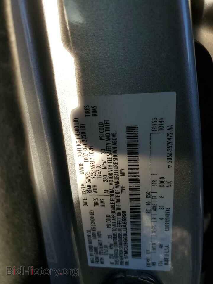 2020 FORD ESCAPE - VIN: 1FMCU9G60LUA65990 - Photo 12
