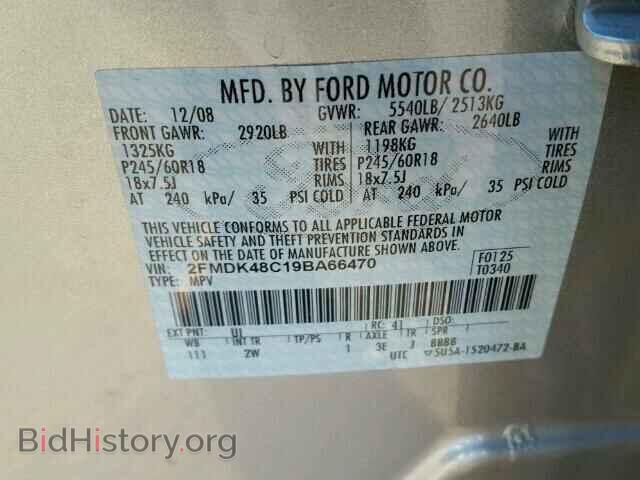 2009 FORD EDGE - VIN: 2FMDK48C19BA66470 - Photo 10