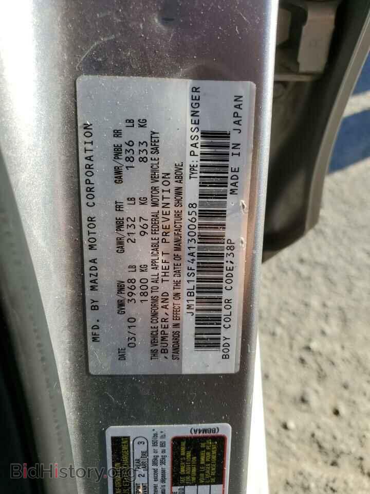 2010 MAZDA 3 - VIN: JM1BL1SF4A1300658 - Фото 12