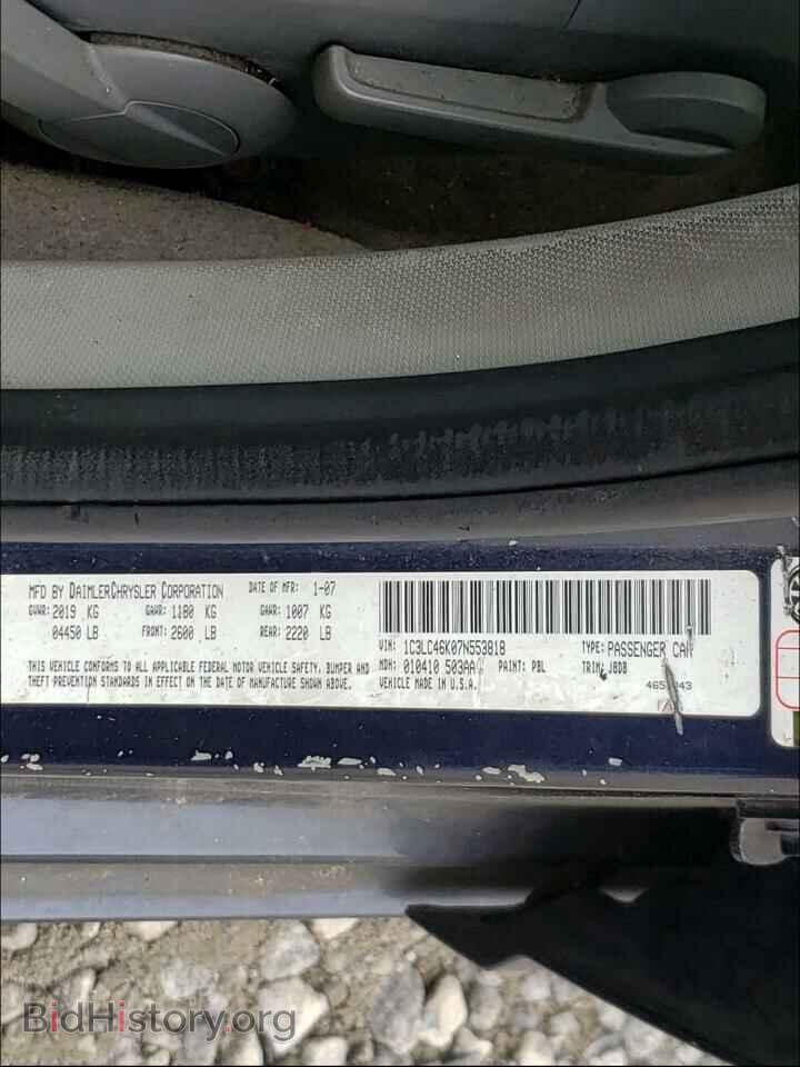 2007 CHRYSLER SEBRING - VIN: 1C3LC46K07N553818 - Фото 10
