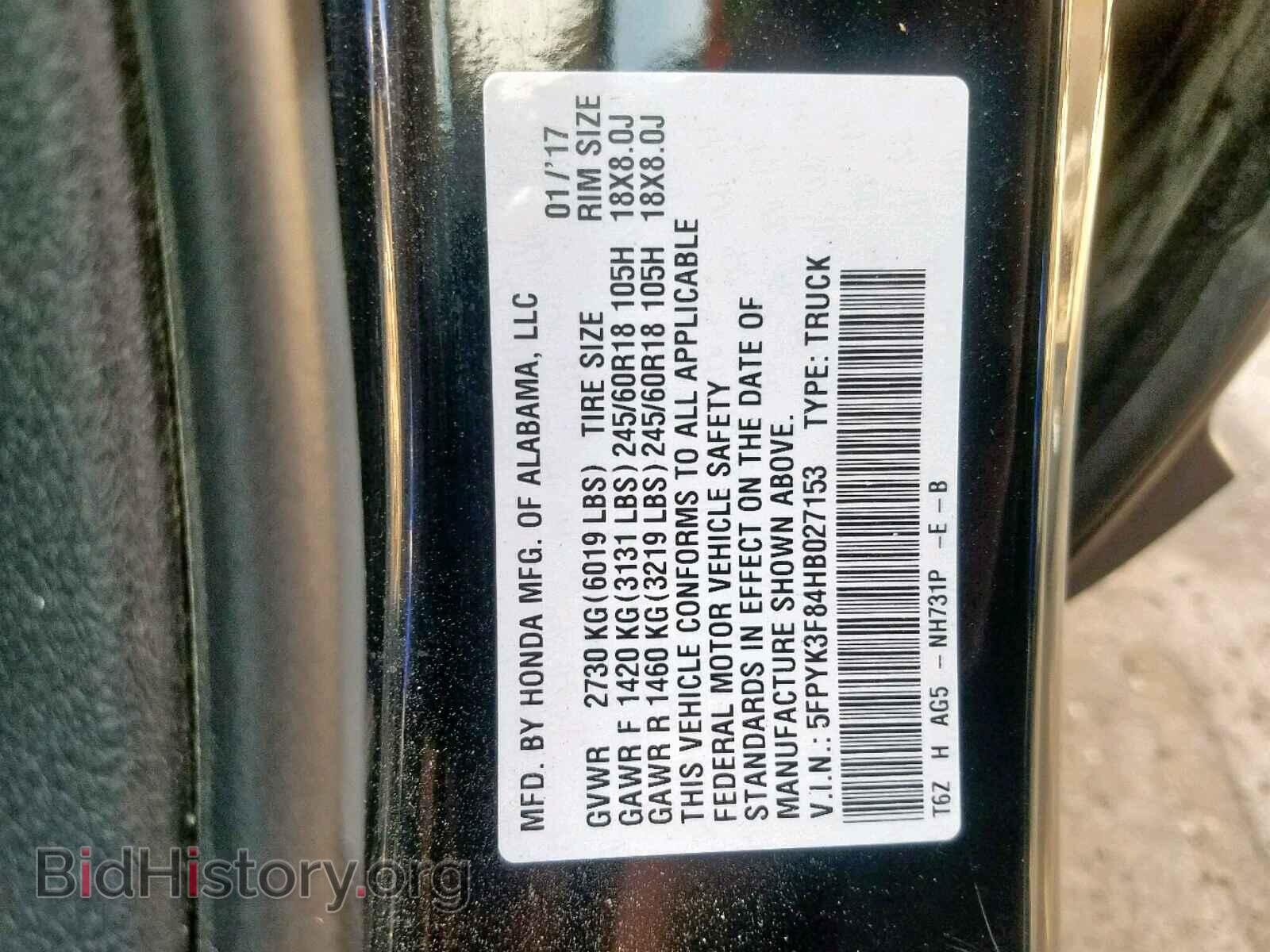 2017 HONDA RIDGELINE - VIN: 5FPYK3F84HB027153 - Фото 10