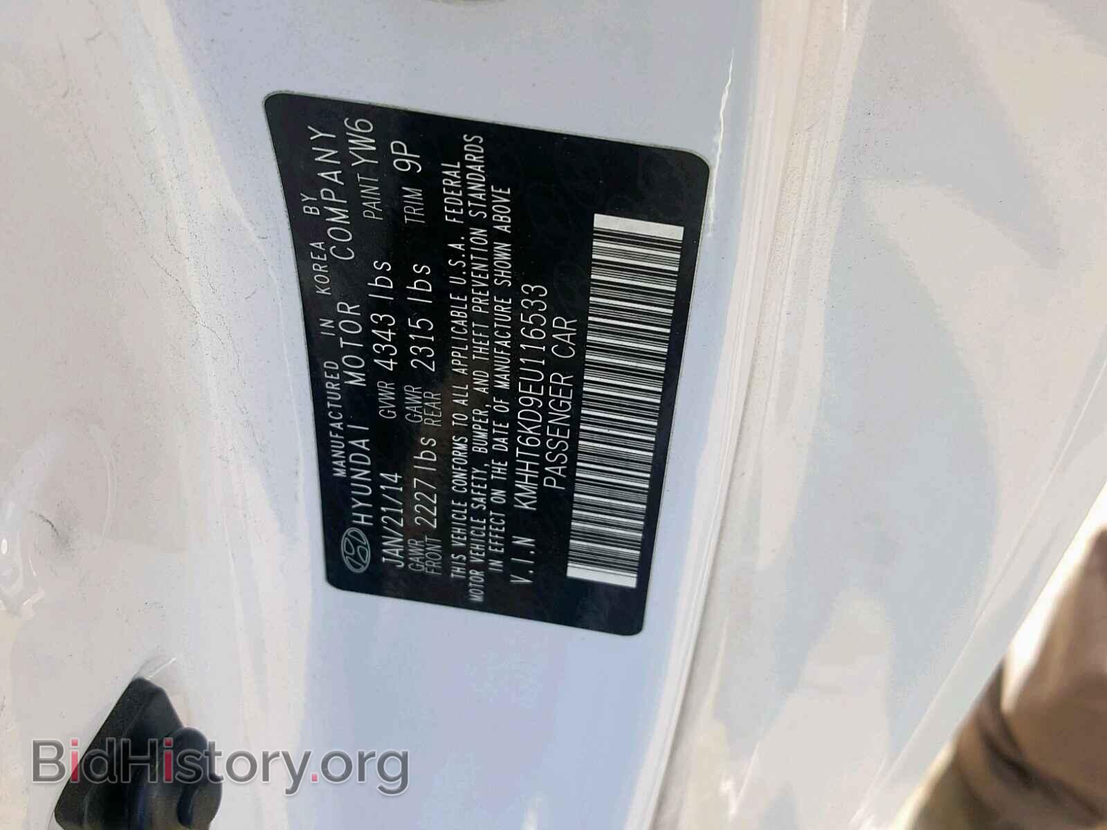 2014 HYUNDAI GENESIS - VIN: KMHHT6KD9EU116533 - Фото 10