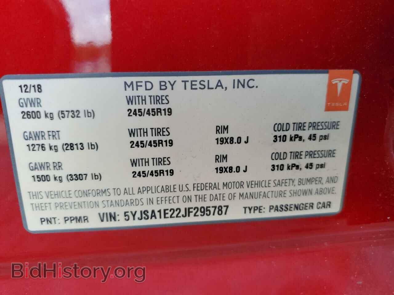 2018 TESLA MODEL S - VIN: 5YJSA1E22JF295787 - Фото 12
