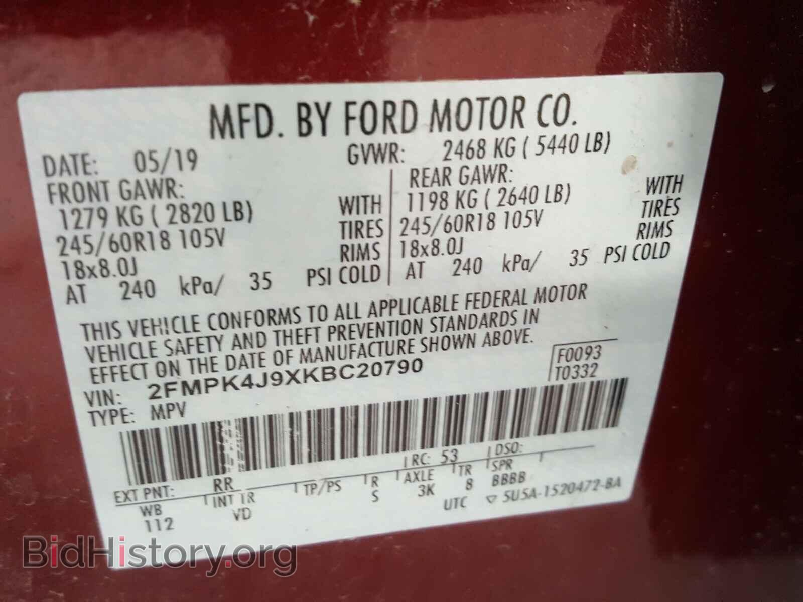 2019 FORD EDGE - VIN: 2FMPK4J9XKBC20790 - Фото 10