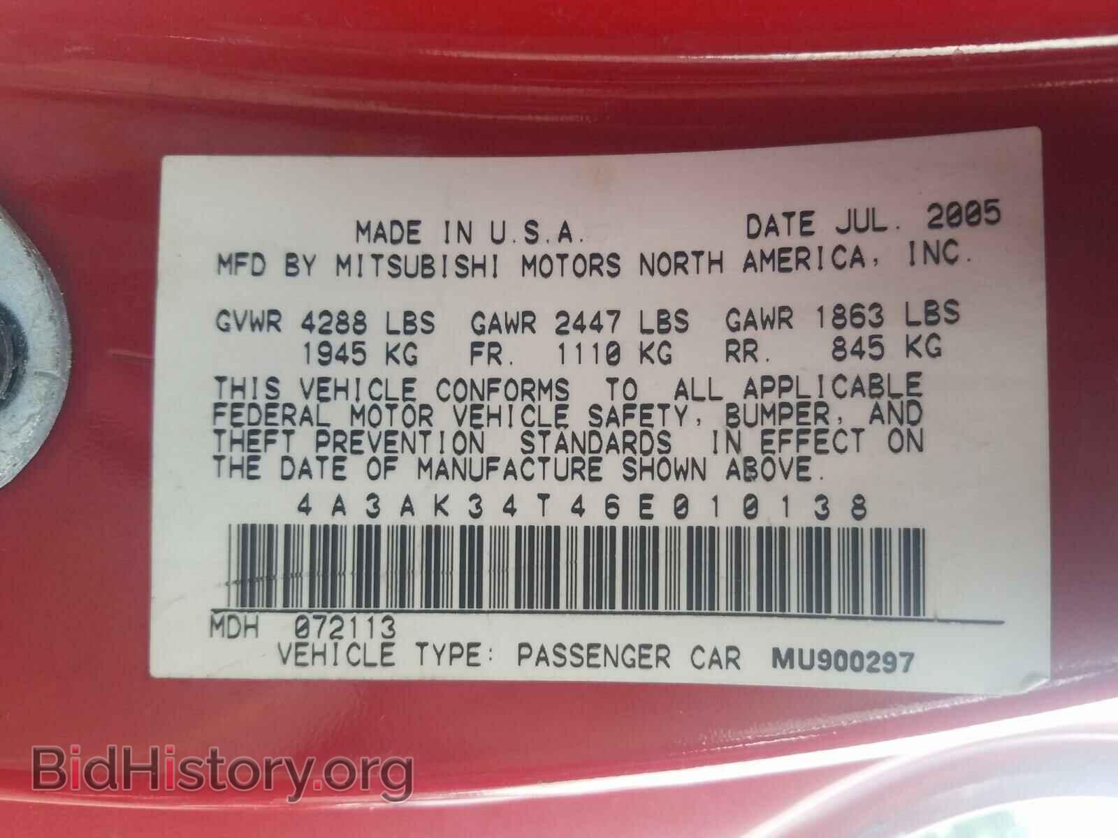2006 MITSUBISHI ECLIPSE - VIN: 4A3AK34T46E010138 - Photo 10