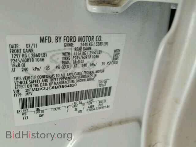 2011 FORD EDGE - VIN: 2FMDK3JC6BBB64520 - Photo 10