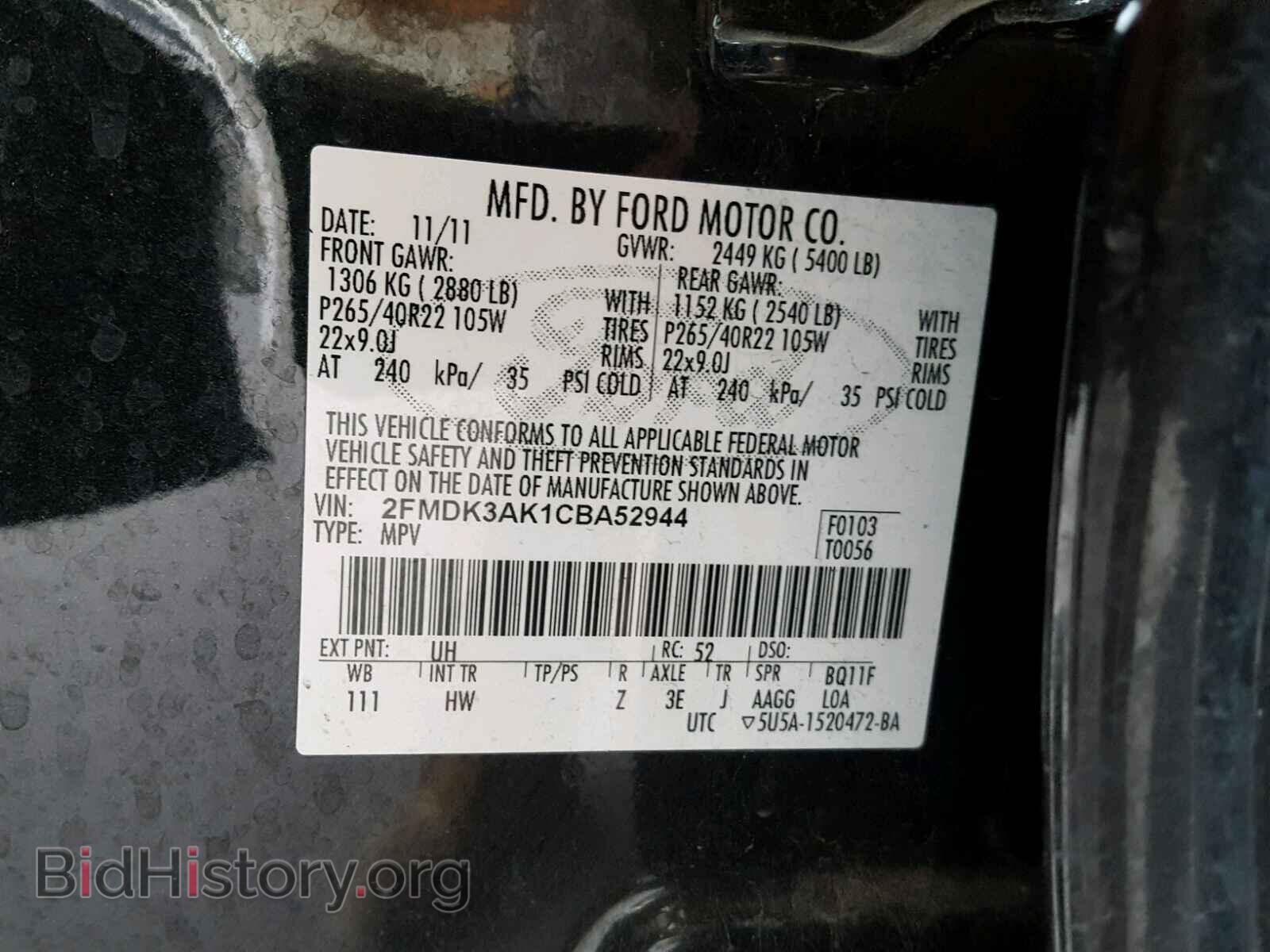 2012 FORD EDGE - VIN: 2FMDK3AK1CBA52944 - Фото 10