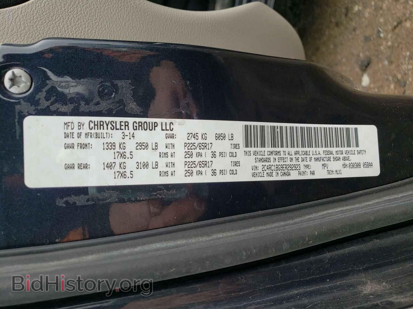 2014 CHRYSLER MINIVAN - VIN: 2C4RC1BG9ER292923 - Photo 10