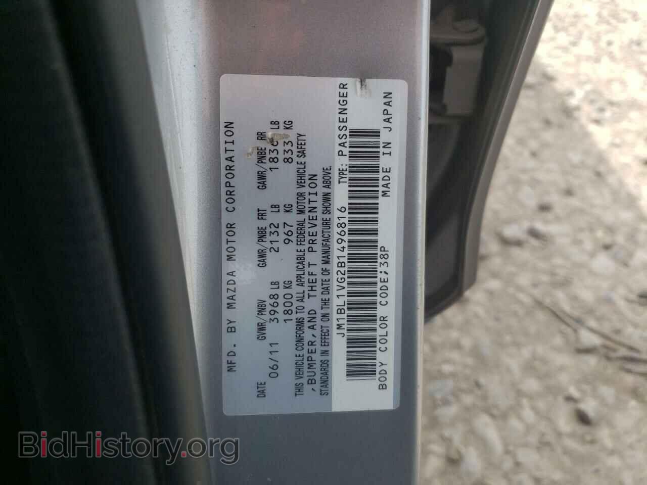 2011 MAZDA 3 - VIN: JM1BL1VG2B1496816 - Photo 10