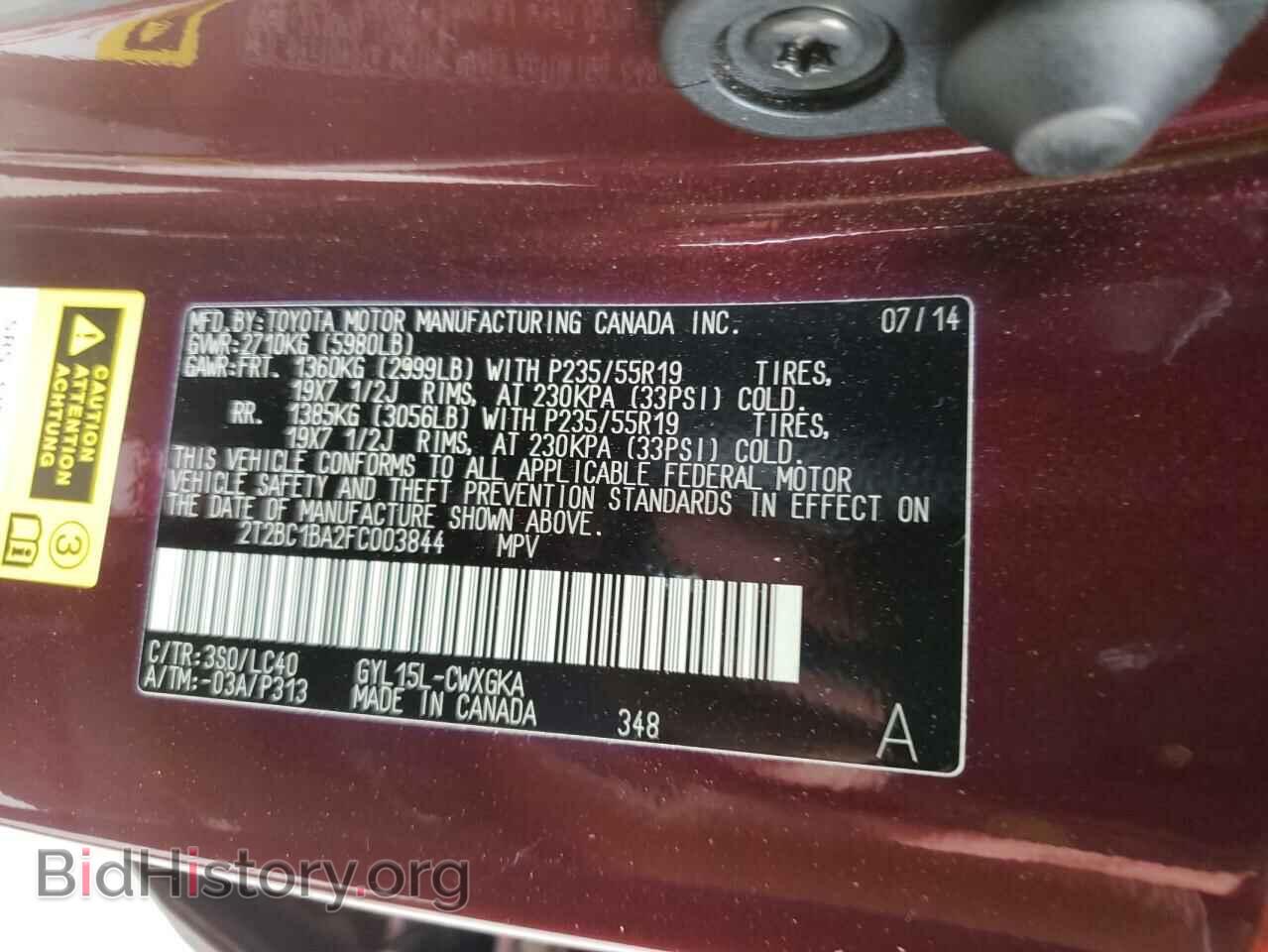 2015 LEXUS RX450 - VIN: 2T2BC1BA2FC003844 - Фото 10