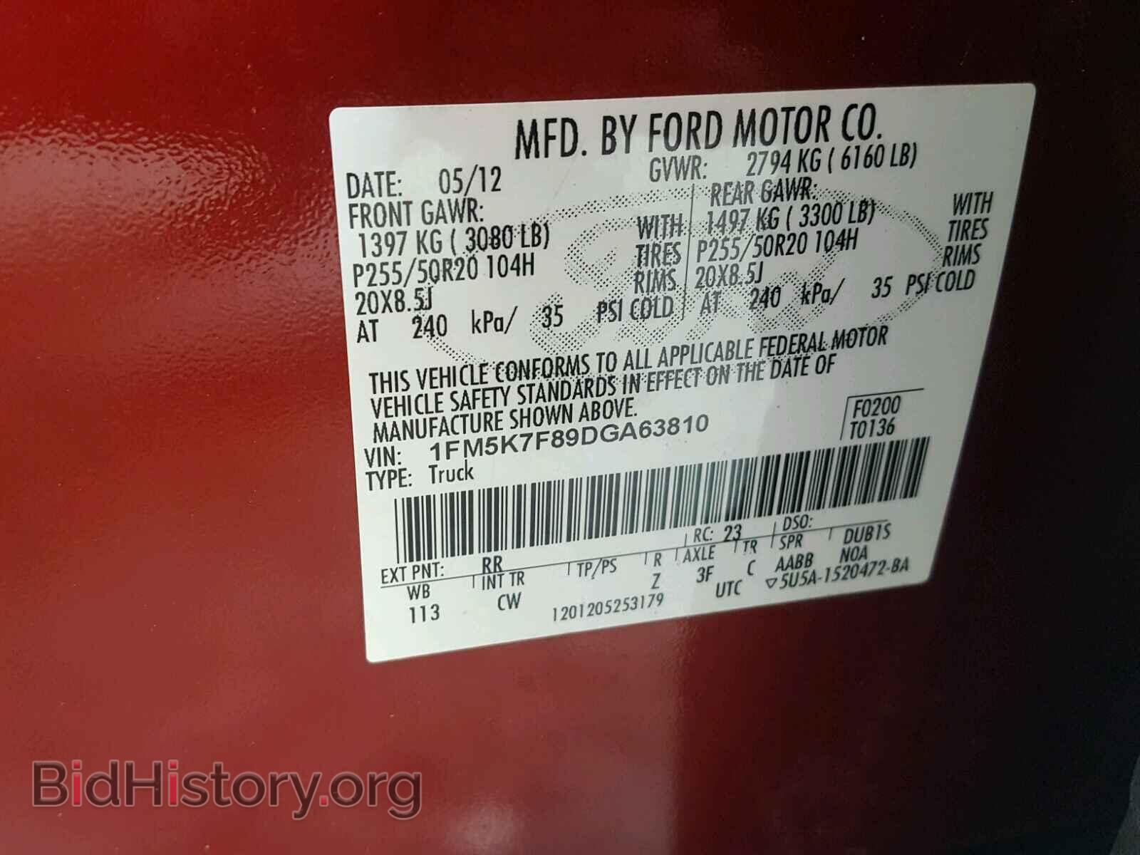 2013 FORD EXPLORER - VIN: 1FM5K7F89DGA63810 - Фото 10