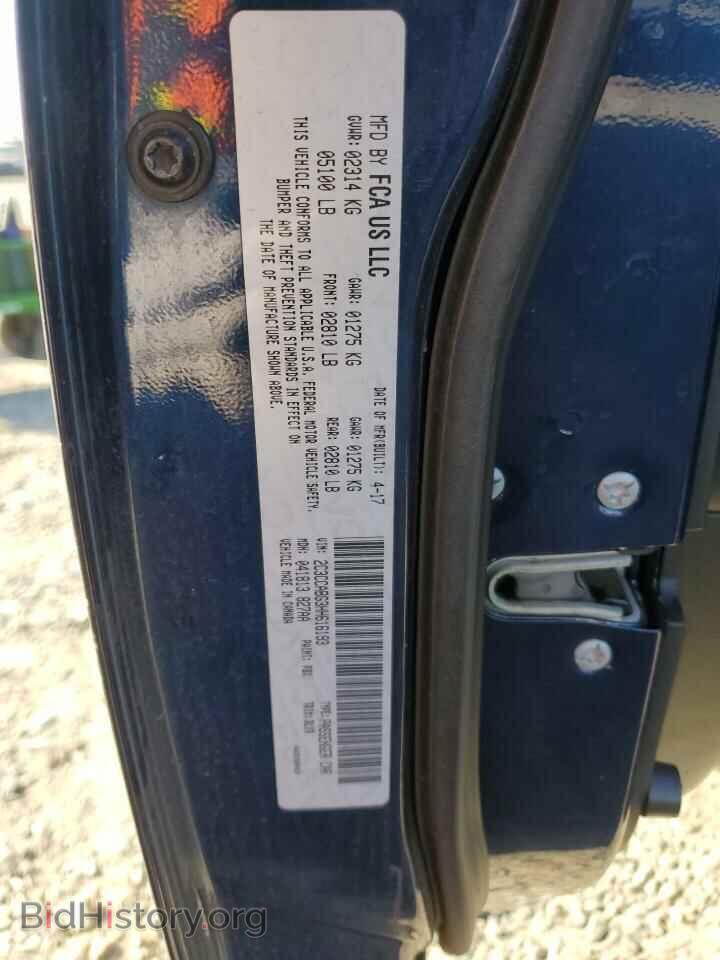 2017 CHRYSLER 300 - VIN: 2C3CCABG3HH616193 - Фото 12