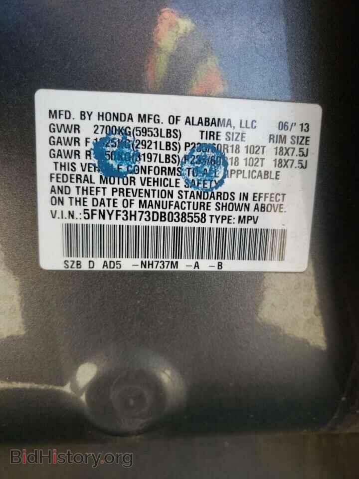 2013 HONDA PILOT - VIN: 5FNYF3H73DB038558 - Фото 10
