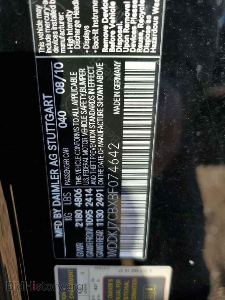 2011 MERCEDES-BENZ E-CLASS - VIN: WDDKJ7CBXBF074642 - Фото 12