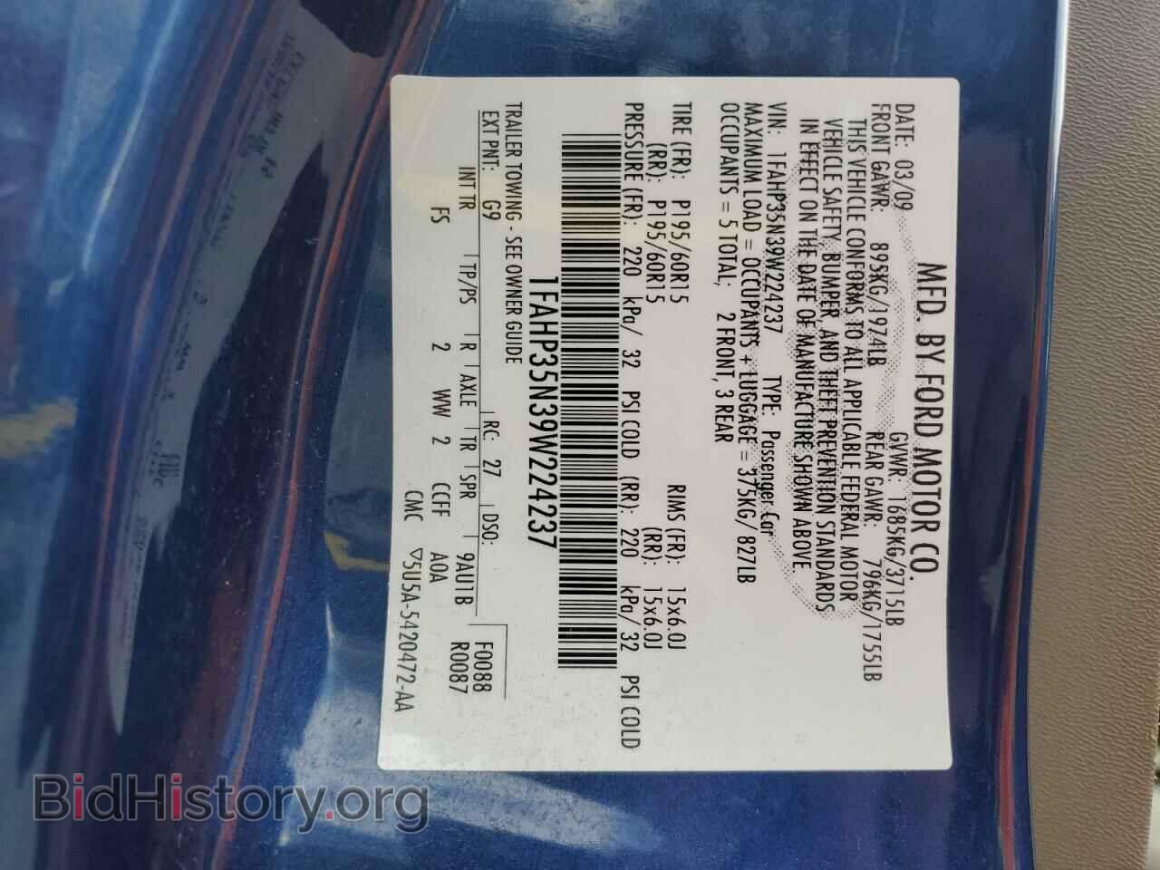 2009 FORD FOCUS - VIN: 1FAHP35N39W224237 - Фото 12