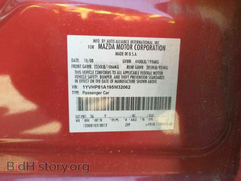 2009 Mazda 6 (VIN 1YVHP81A195M32062) — photo 12 of 12