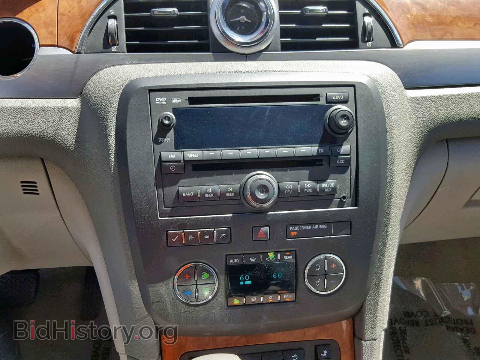 2012 BUICK ENCLAVE - VIN: 5GAKVCED1CJ321648 - Фото 9