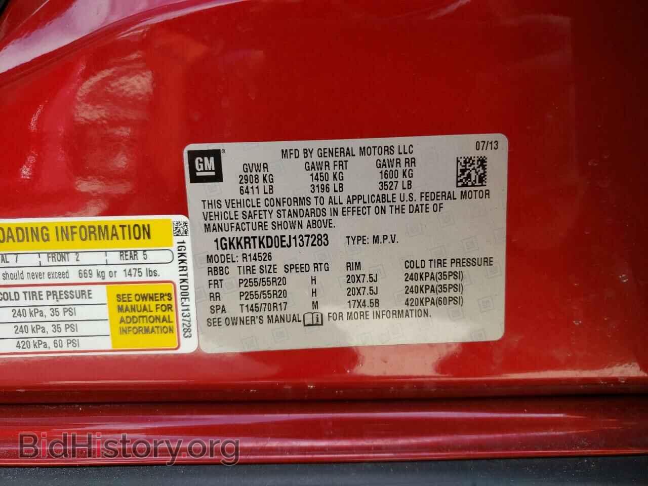 2014 GMC ACADIA DEN - VIN: 1GKKRTKD0EJ137283 - Фото 10