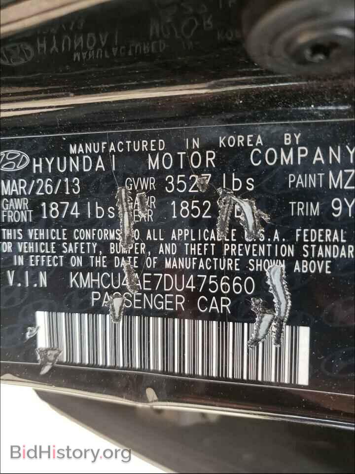2013 HYUNDAI ACCENT - VIN: KMHCU4AE7DU475660 - Фото 10